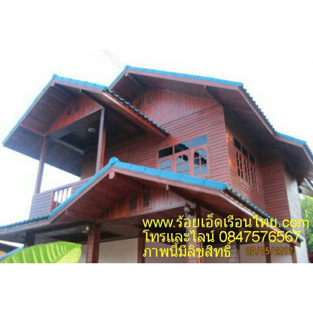 บ้านไม้ บ้านปูนทั่วไป แบบที่3 บ้านไม้ บ้านปูนทั่วไป แบบที่3